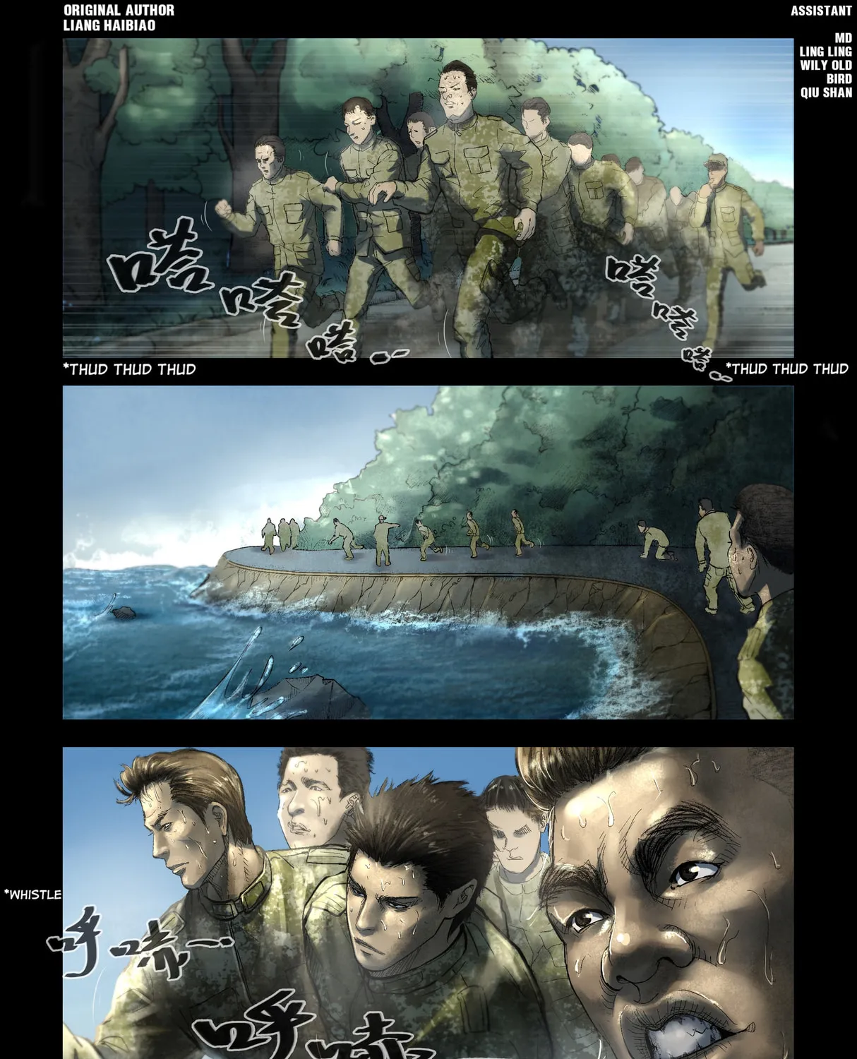 Read Zombie World chapter 181 image 0 on Lezhin
