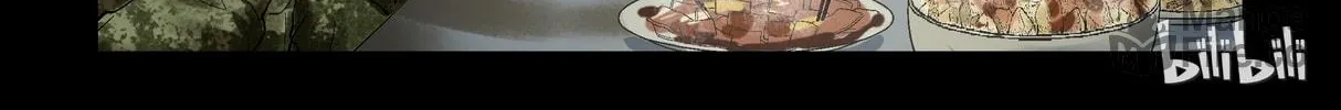 Read Zombie World chapter 182 image 9 on Lezhin