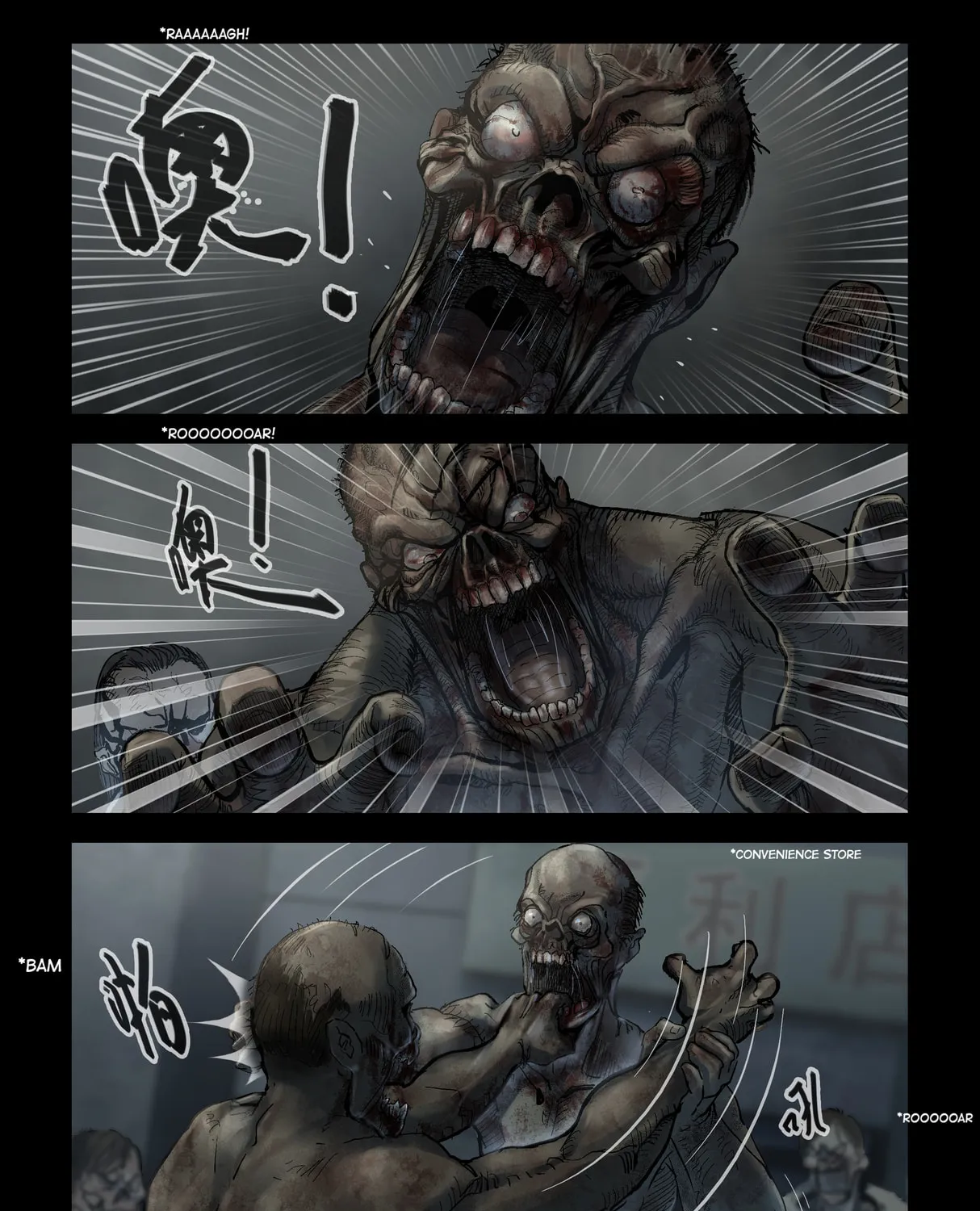 Read Zombie World chapter 184 image 2 on Lezhin