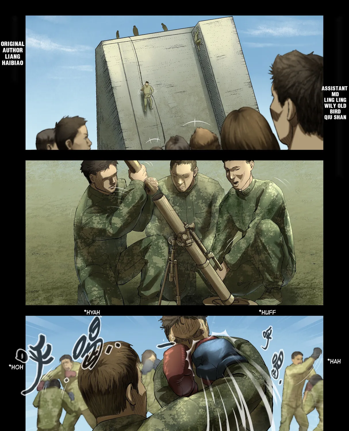 Read Zombie World chapter 186 image 0 on Lezhin