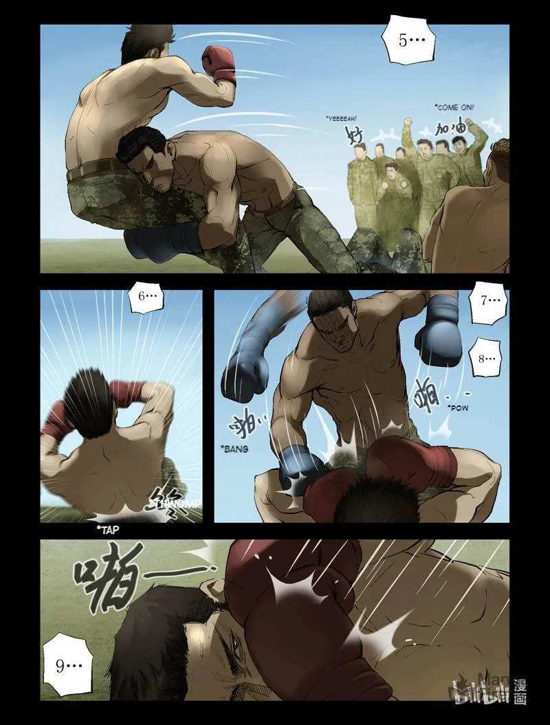 Read Zombie World chapter 186 image 10 on Lezhin