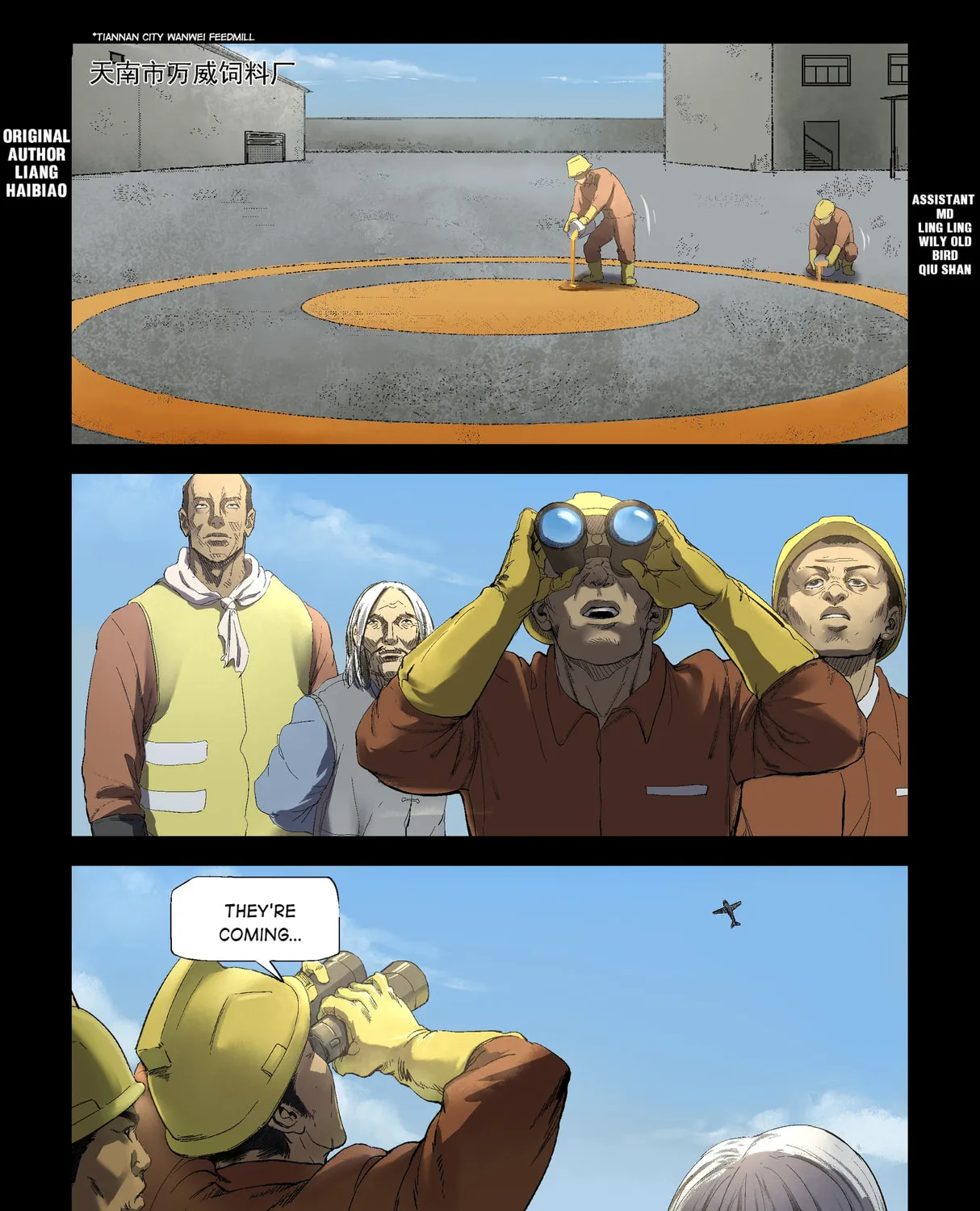 Read Zombie World chapter 190 image 0 on Lezhin