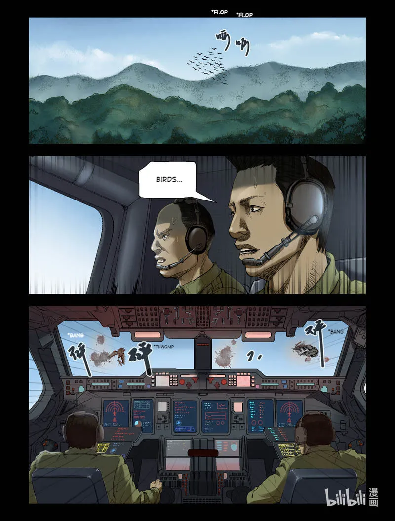 Read Zombie World chapter 190 image 12 on Lezhin