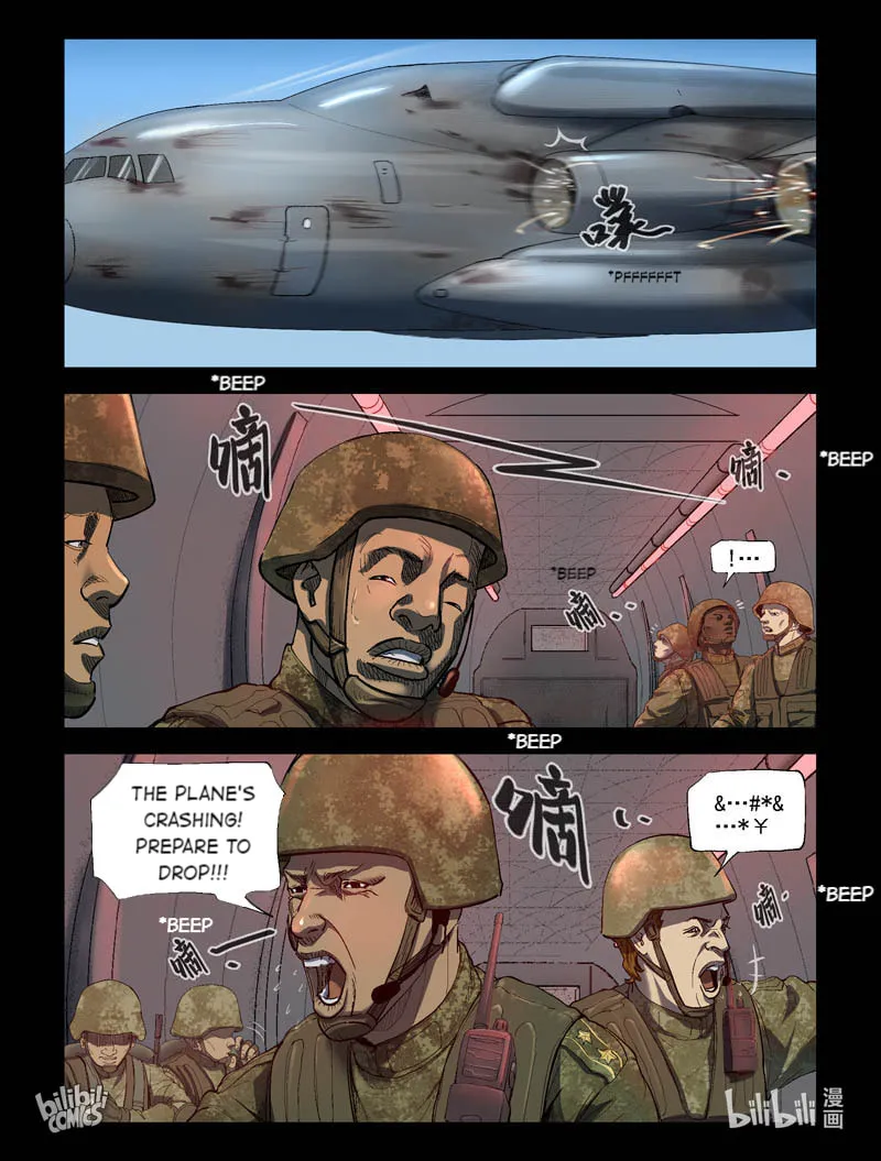 Read Zombie World chapter 190 image 13 on Lezhin