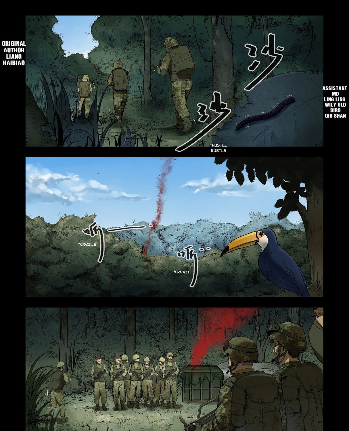 Read Zombie World chapter 192 image 0 on Lezhin