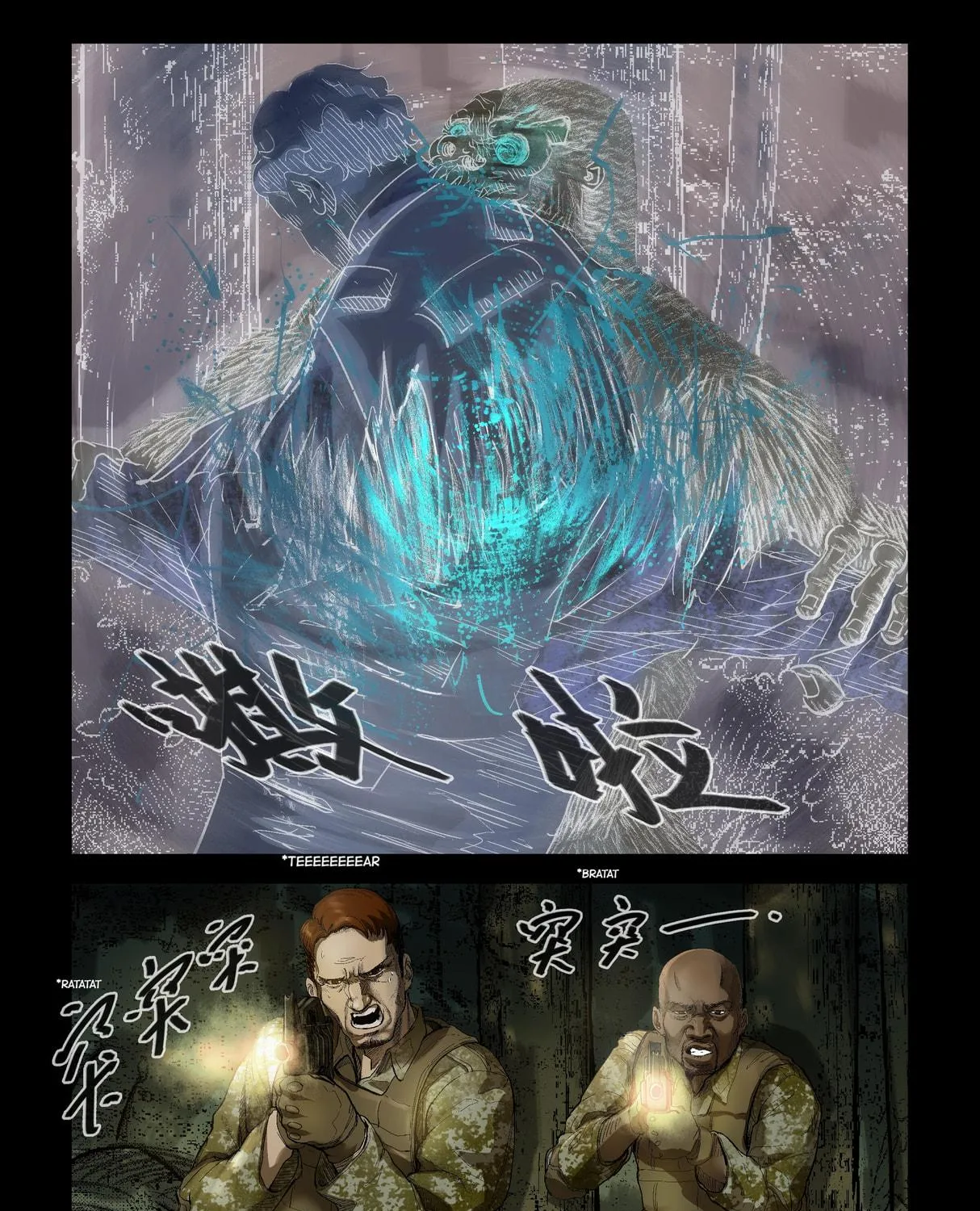 Read Zombie World chapter 193 image 2 on Lezhin