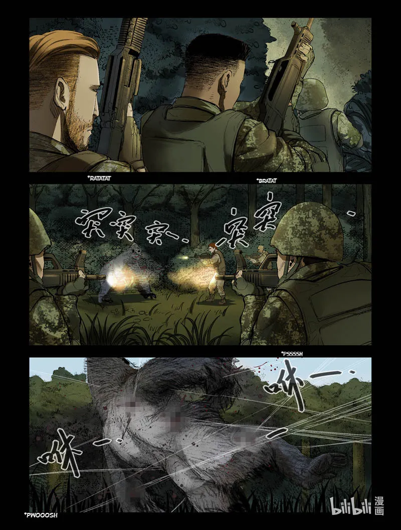 Read Zombie World chapter 193 image 4 on Lezhin