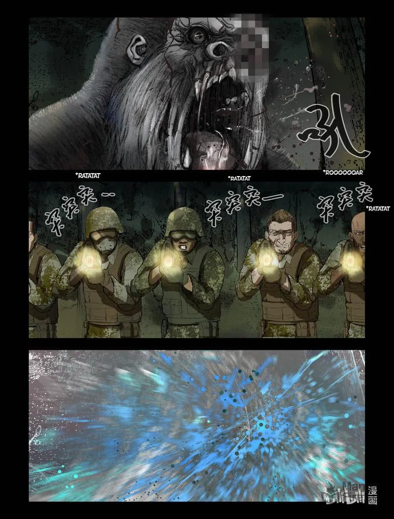 Read Zombie World chapter 193 image 5 on Lezhin