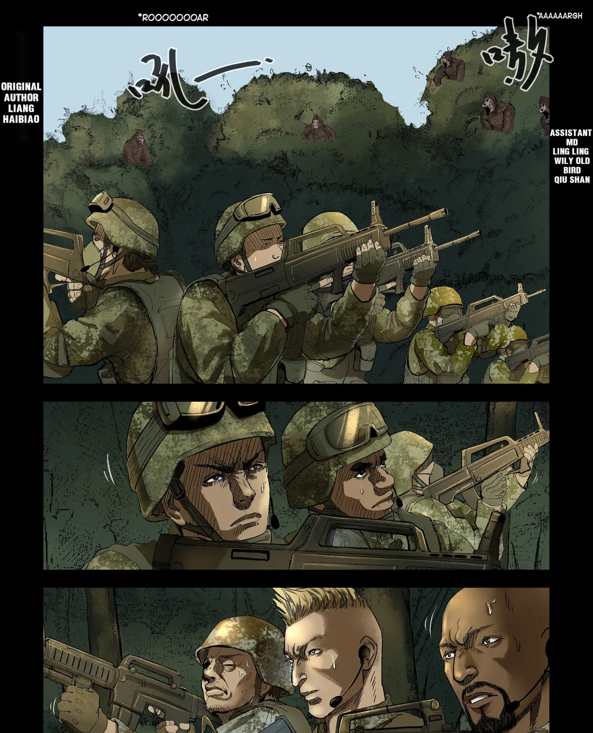 Read Zombie World chapter 194 image 0 on Lezhin