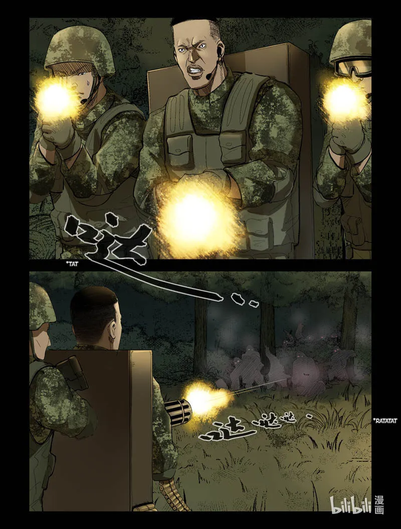 Read Zombie World chapter 194 image 10 on Lezhin