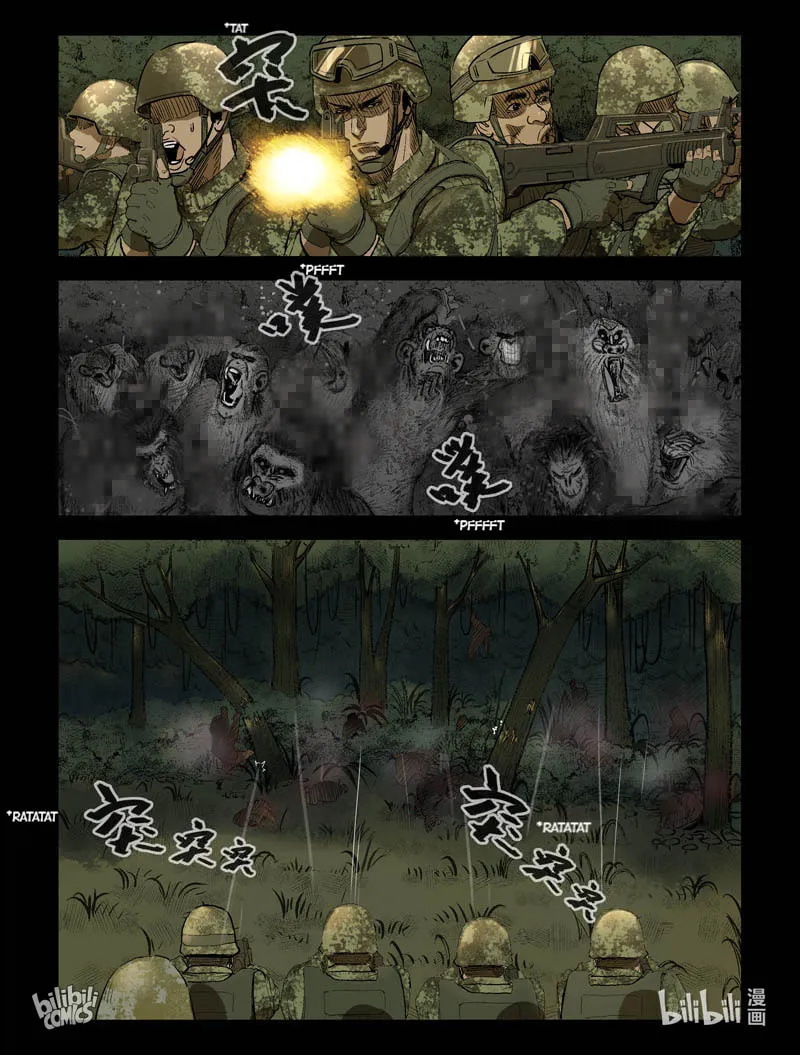 Read Zombie World chapter 194 image 11 on Lezhin