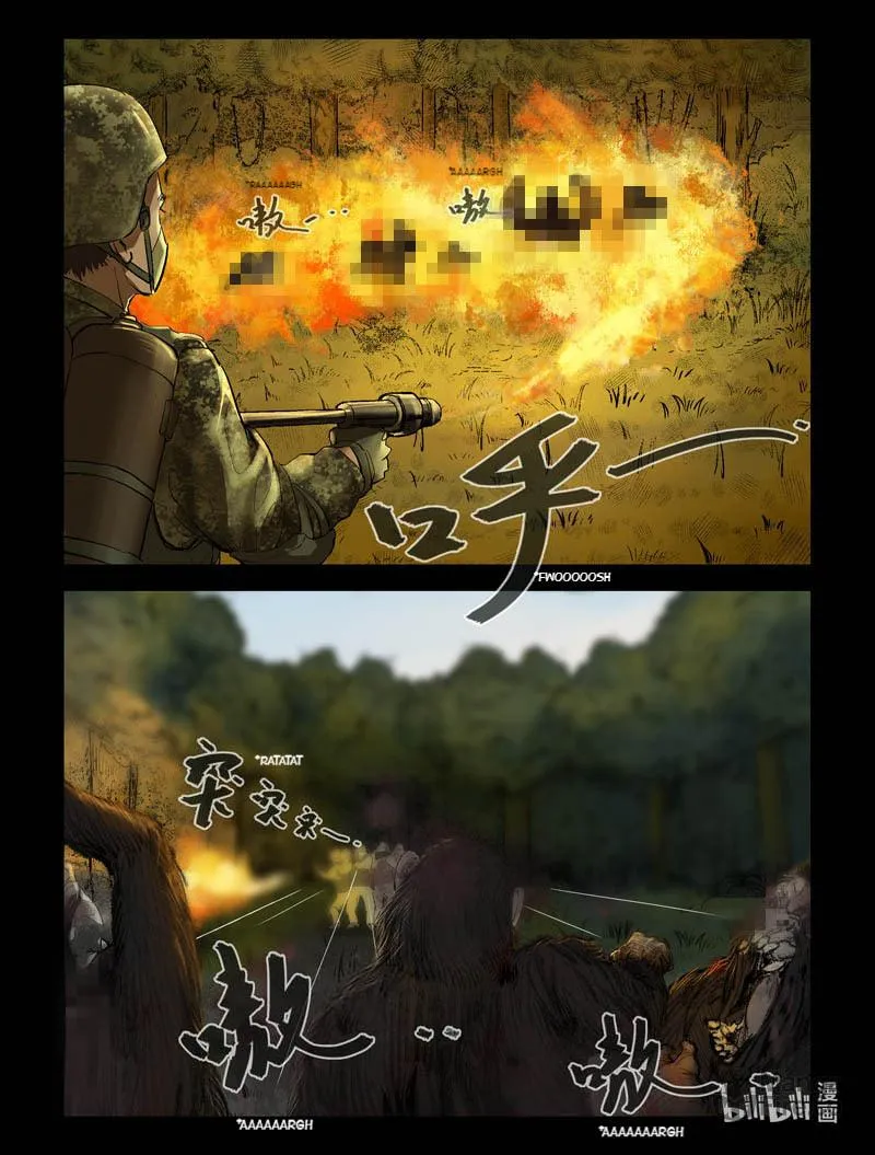 Read Zombie World chapter 194 image 8 on Lezhin