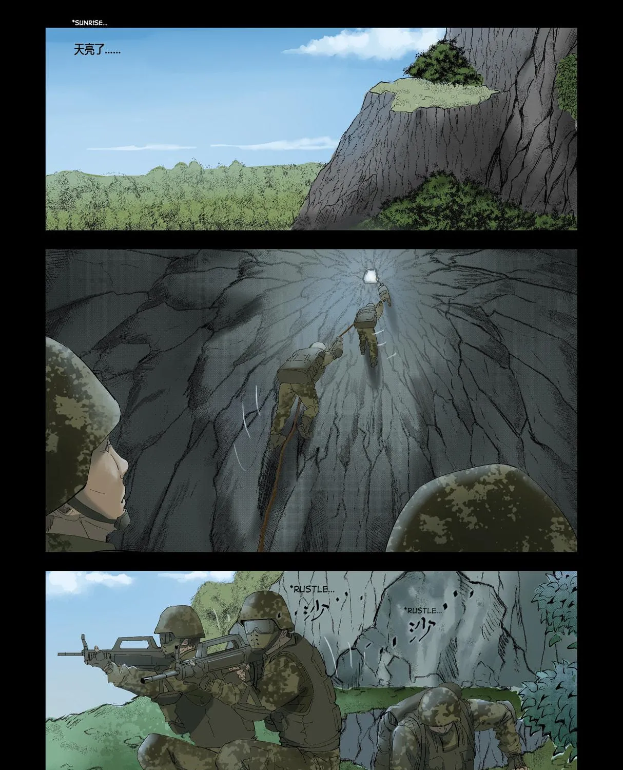 Read Zombie World chapter 200 image 13 on Lezhin