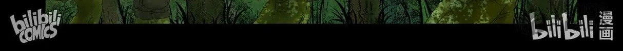 Read Zombie World chapter 201 image 5 on Lezhin