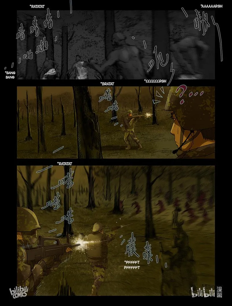 Read Zombie World chapter 202 image 4 on Lezhin