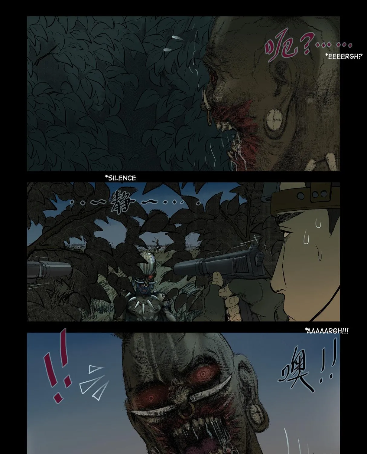 Read Zombie World chapter 207 image 6 on Lezhin