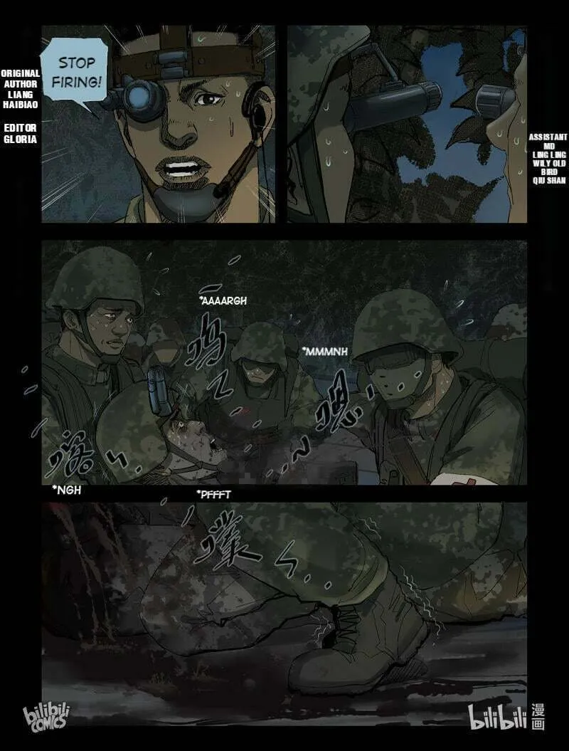 Read Zombie World chapter 209 image 0 on Lezhin