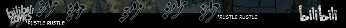 Read Zombie World chapter 209 image 9 on Lezhin