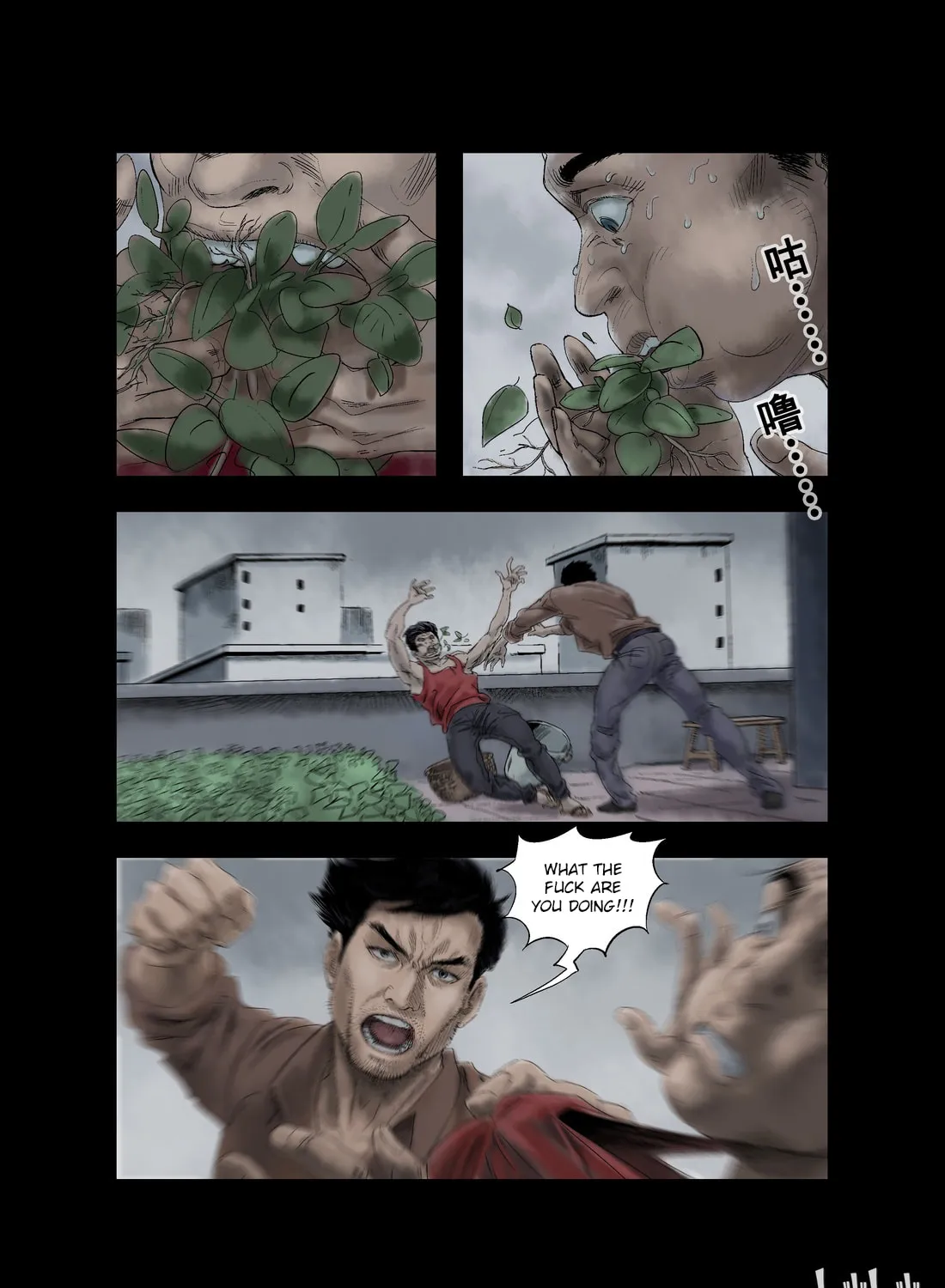 Read Zombie World chapter 21 image 14 on Lezhin