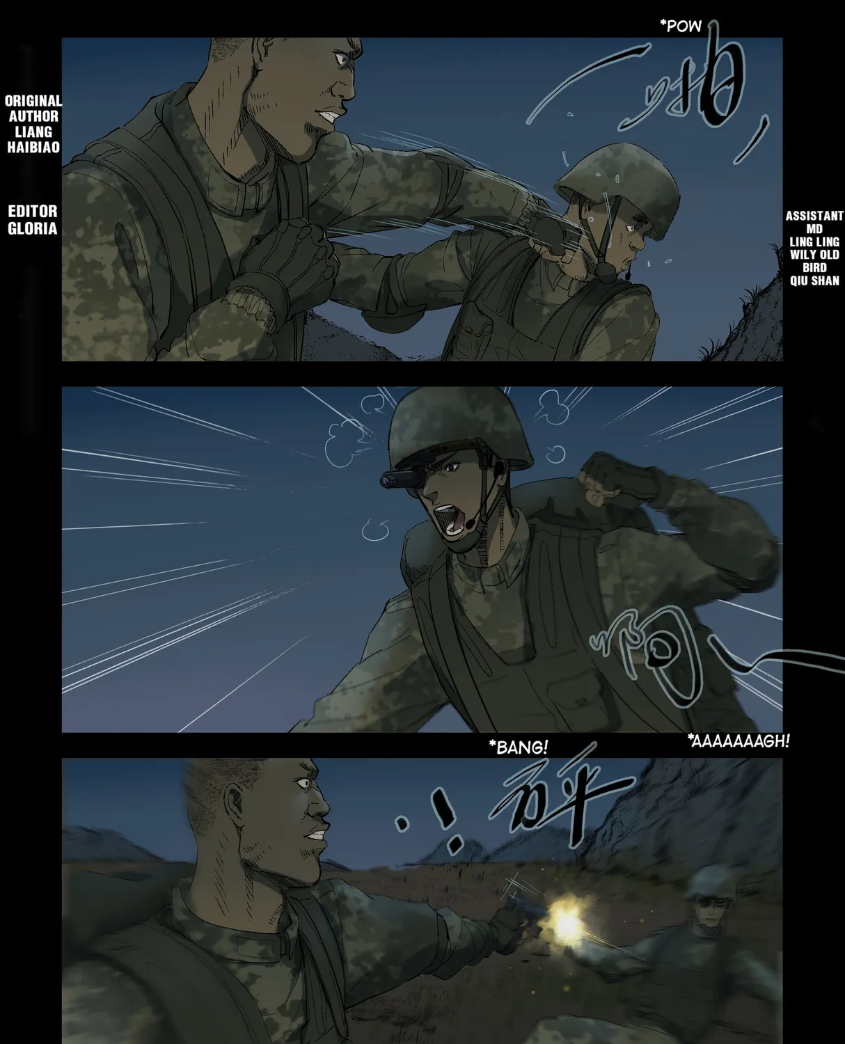 Read Zombie World chapter 211 image 0 on Lezhin