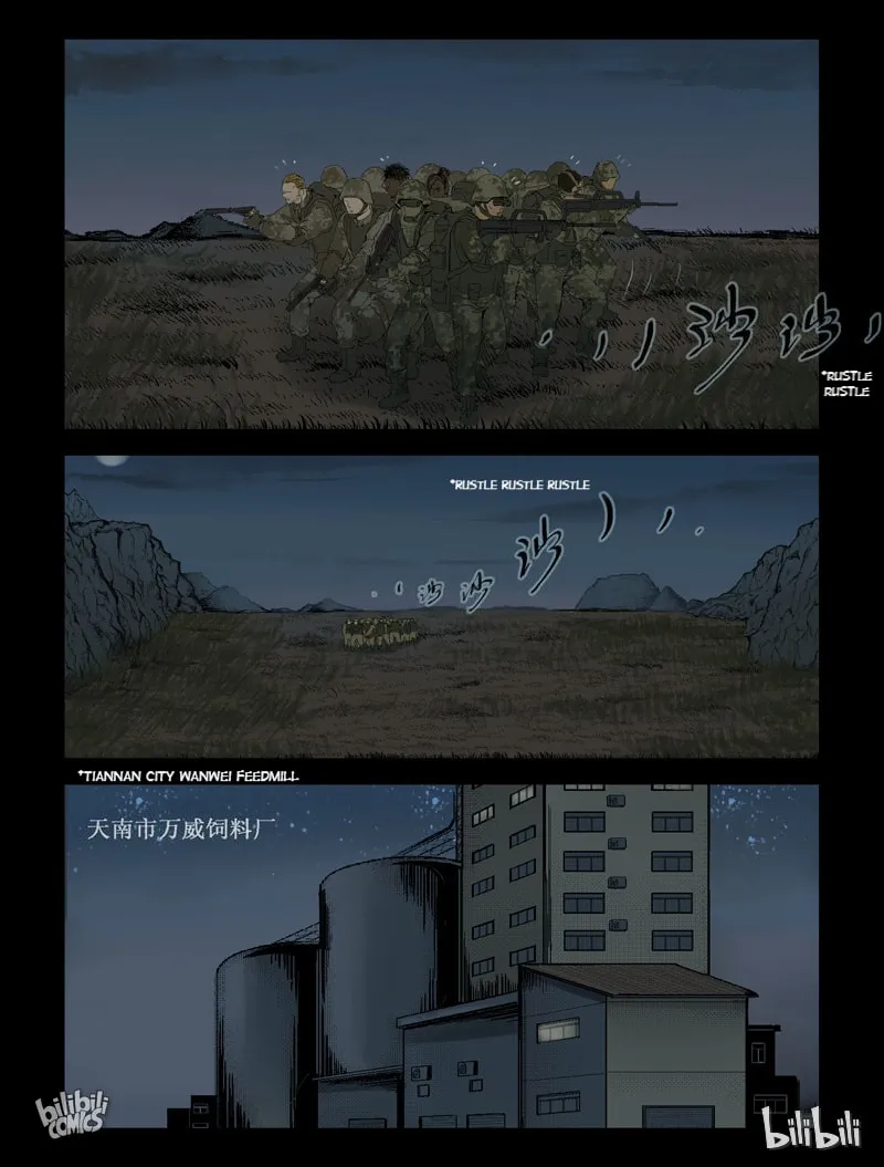 Read Zombie World chapter 212 image 6 on Lezhin