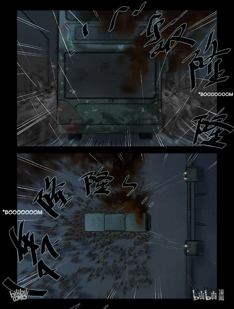Read Zombie World chapter 214 image 11 on Lezhin