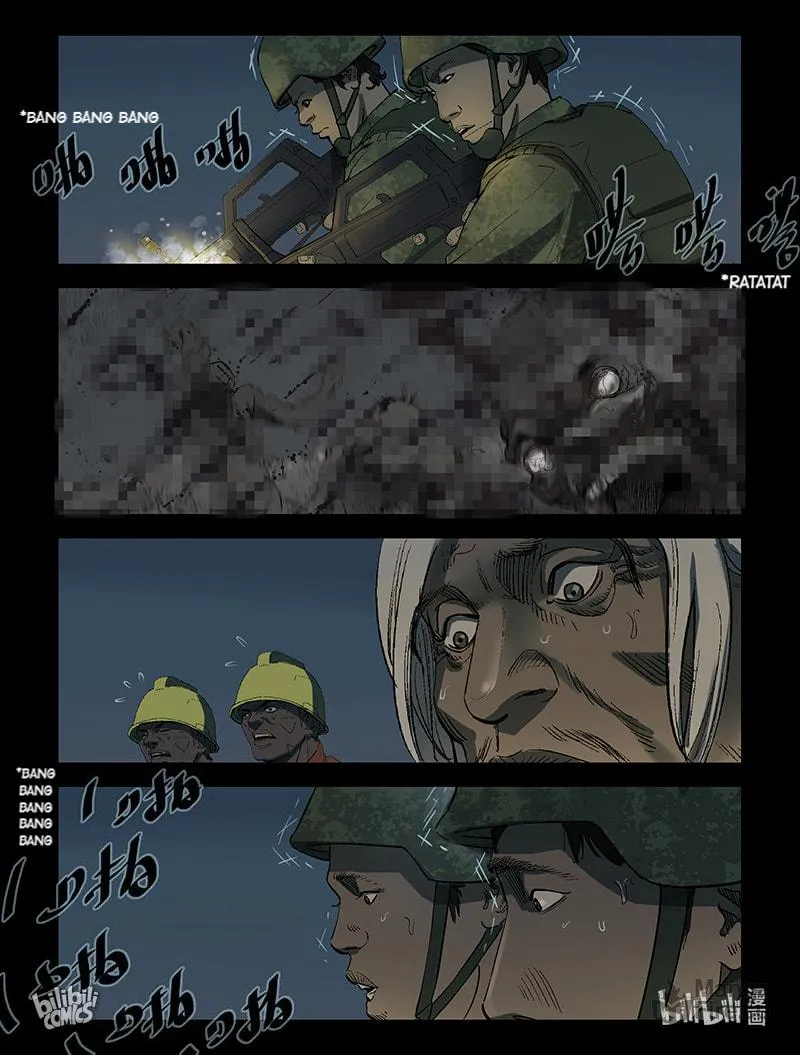 Read Zombie World chapter 214 image 3 on Lezhin