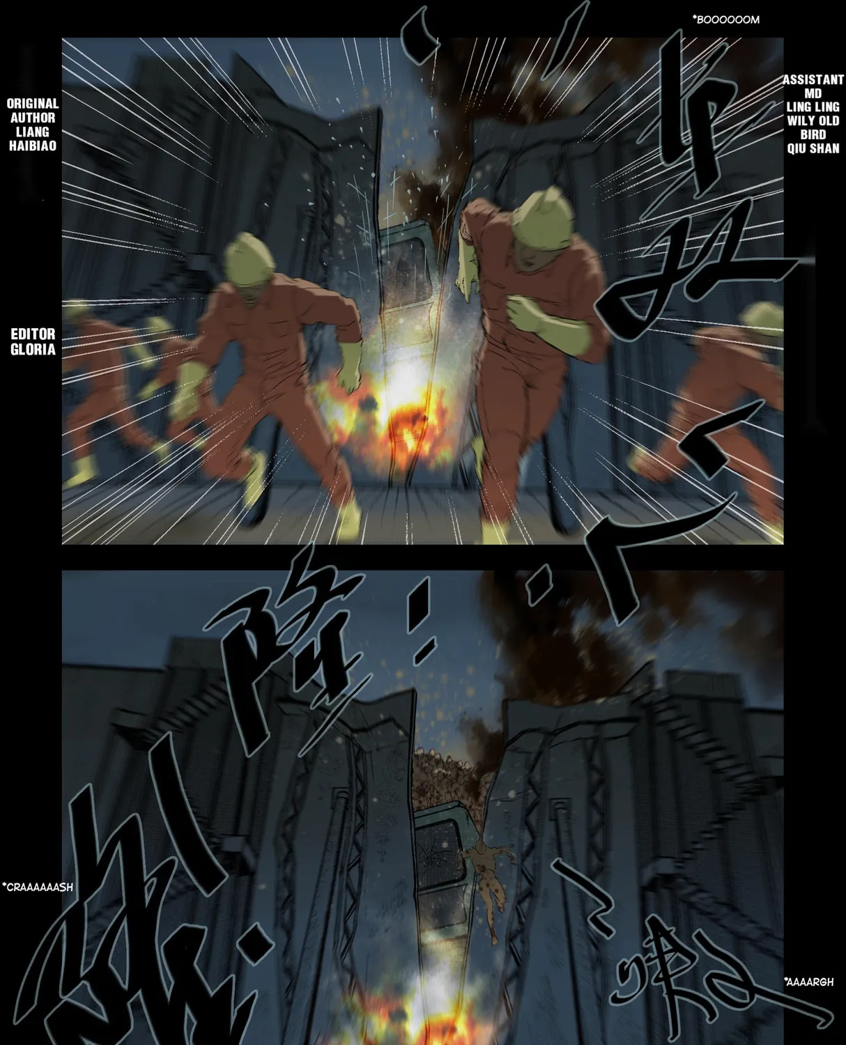 Read Zombie World chapter 215 image 0 on Lezhin