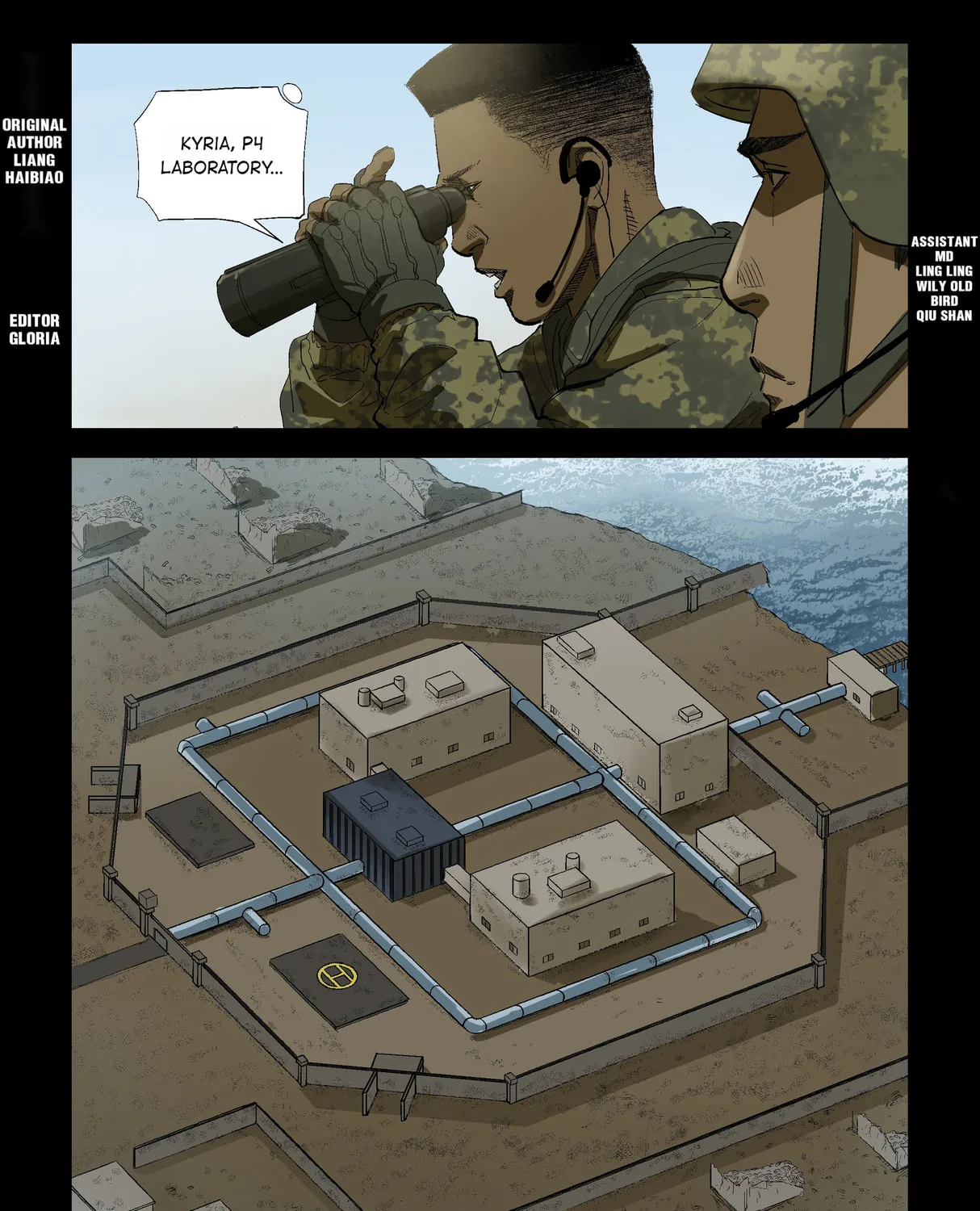 Read Zombie World chapter 216 image 0 on Lezhin