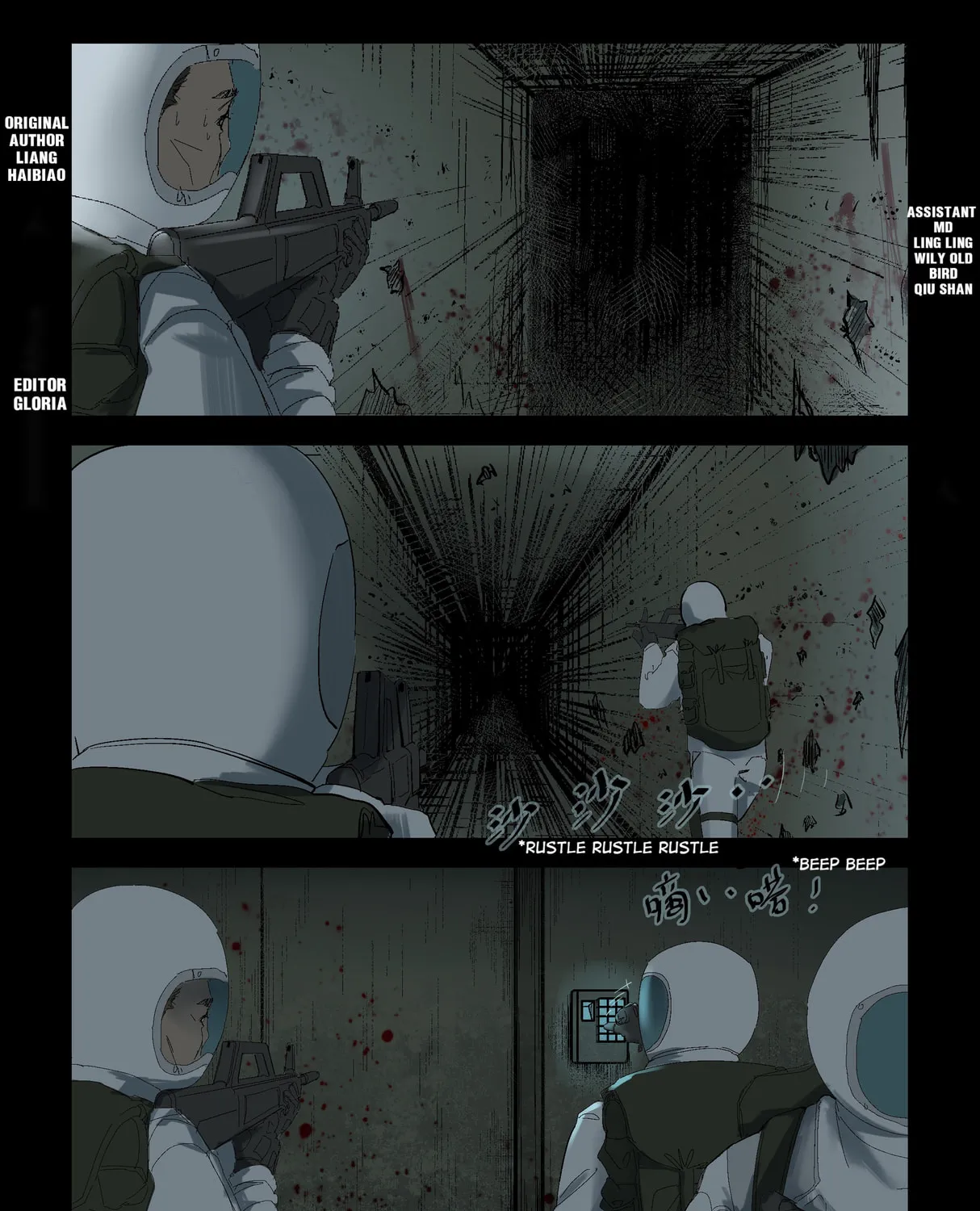 Read Zombie World chapter 218 image 0 on Lezhin