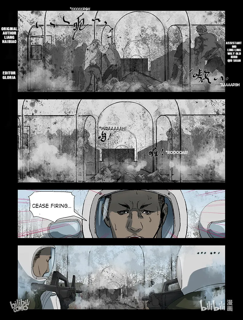 Read Zombie World chapter 219 image 0 on Lezhin
