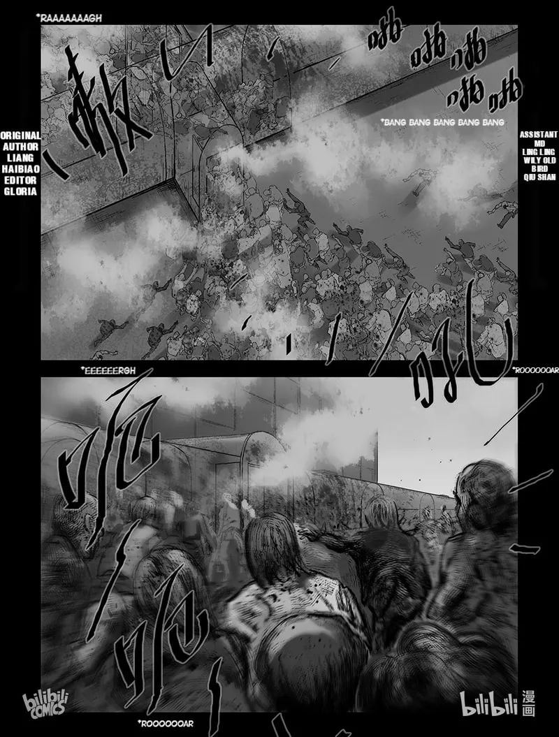 Read Zombie World chapter 220 image 0 on Lezhin