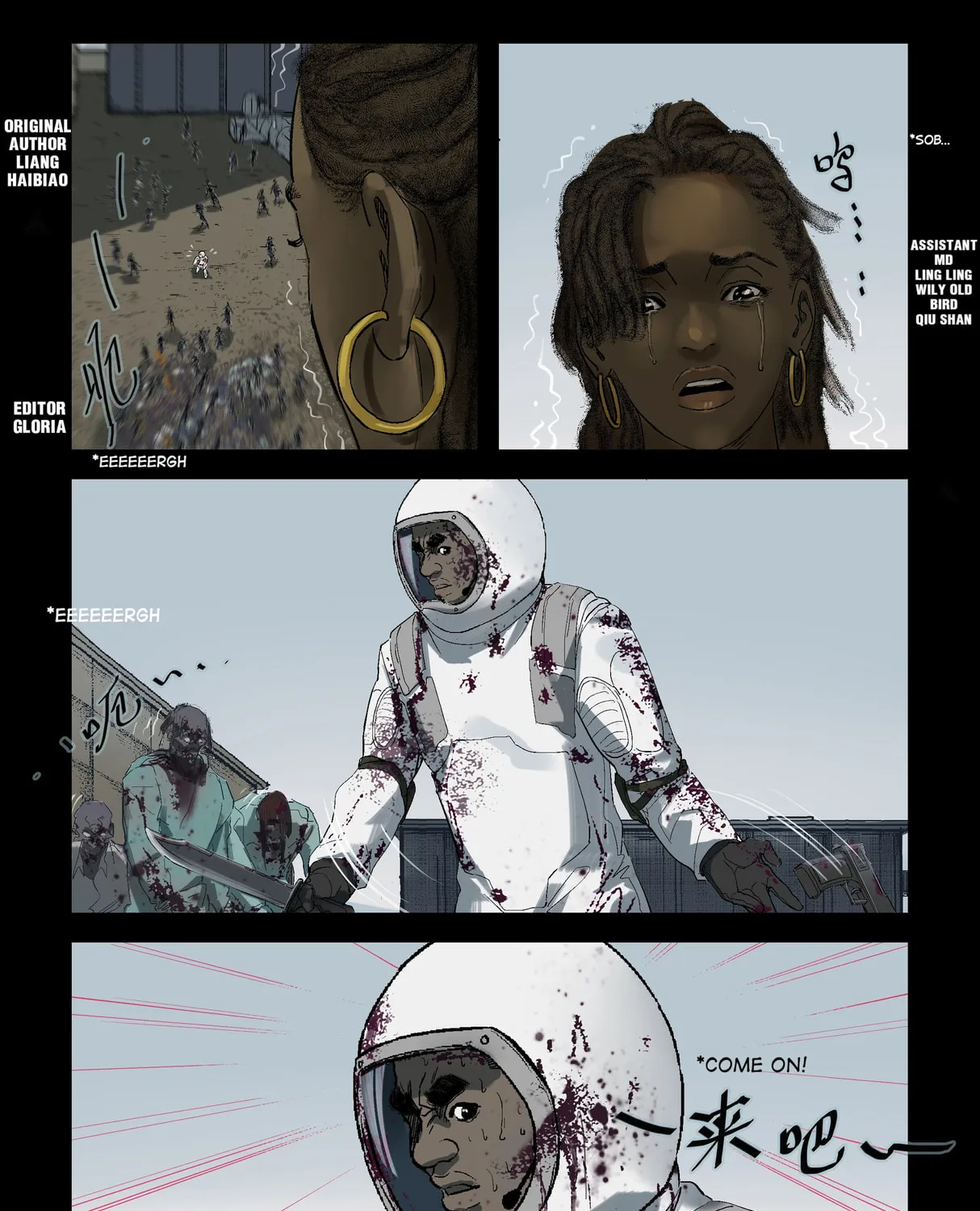 Read Zombie World chapter 222 image 0 on Lezhin
