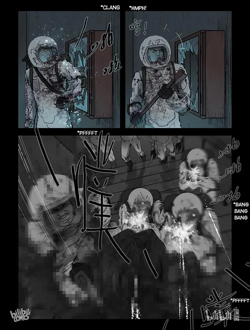 Read Zombie World chapter 225 image 6 on Lezhin