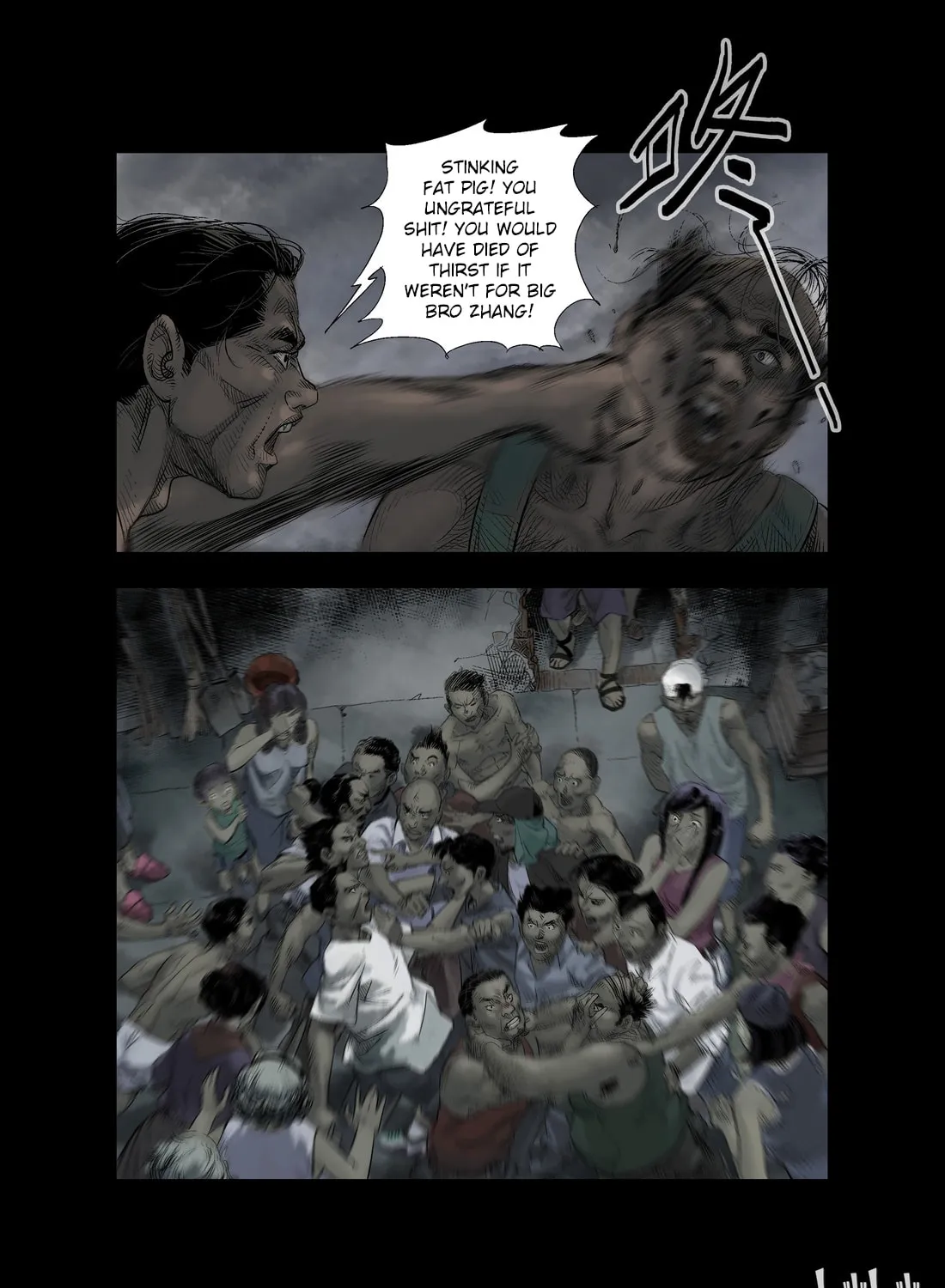 Read Zombie World chapter 23 image 14 on Lezhin