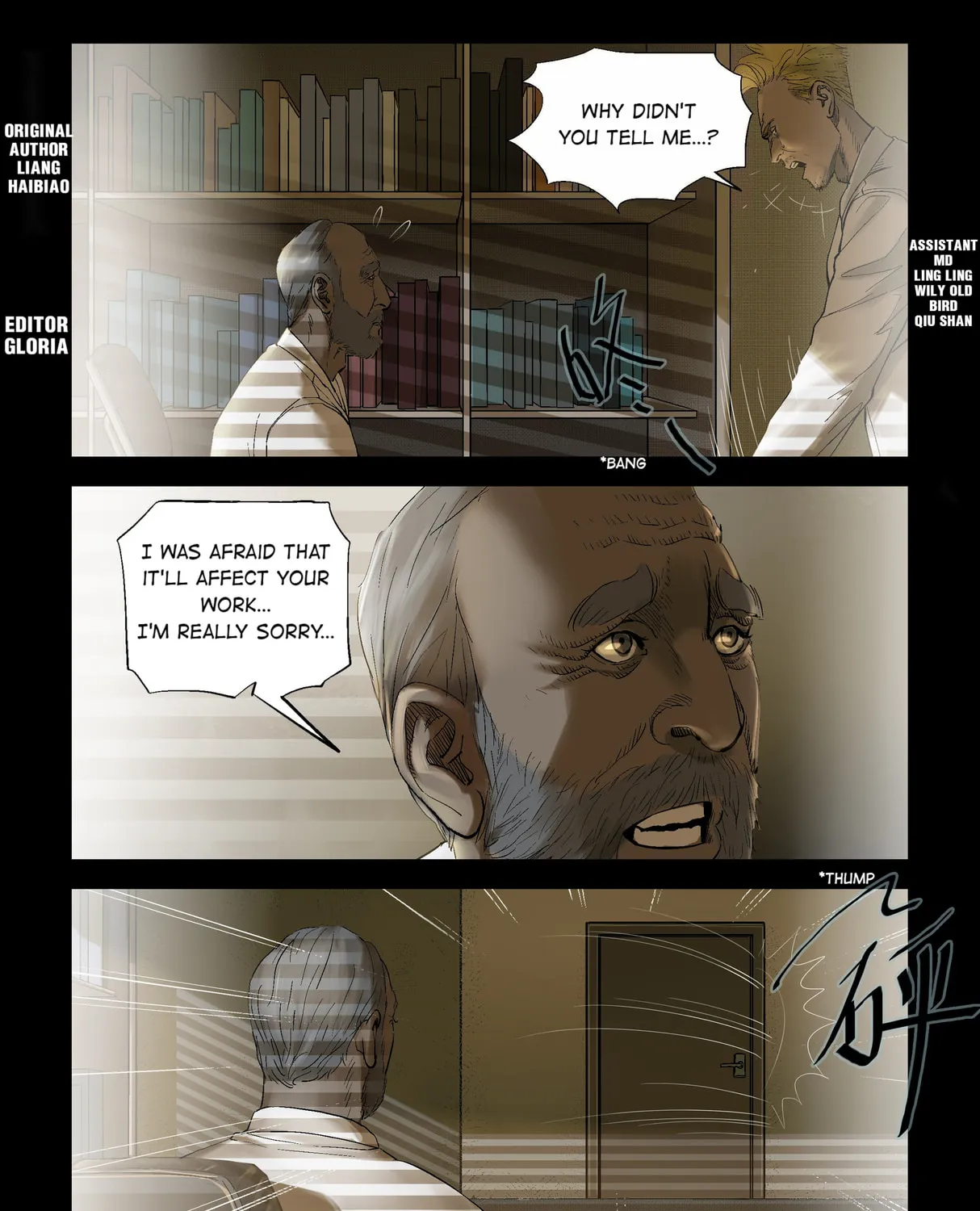 Read Zombie World chapter 231 image 0 on Lezhin