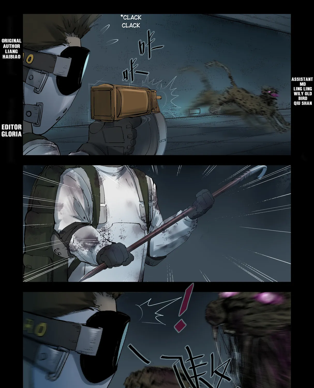 Read Zombie World chapter 238 image 0 on Lezhin