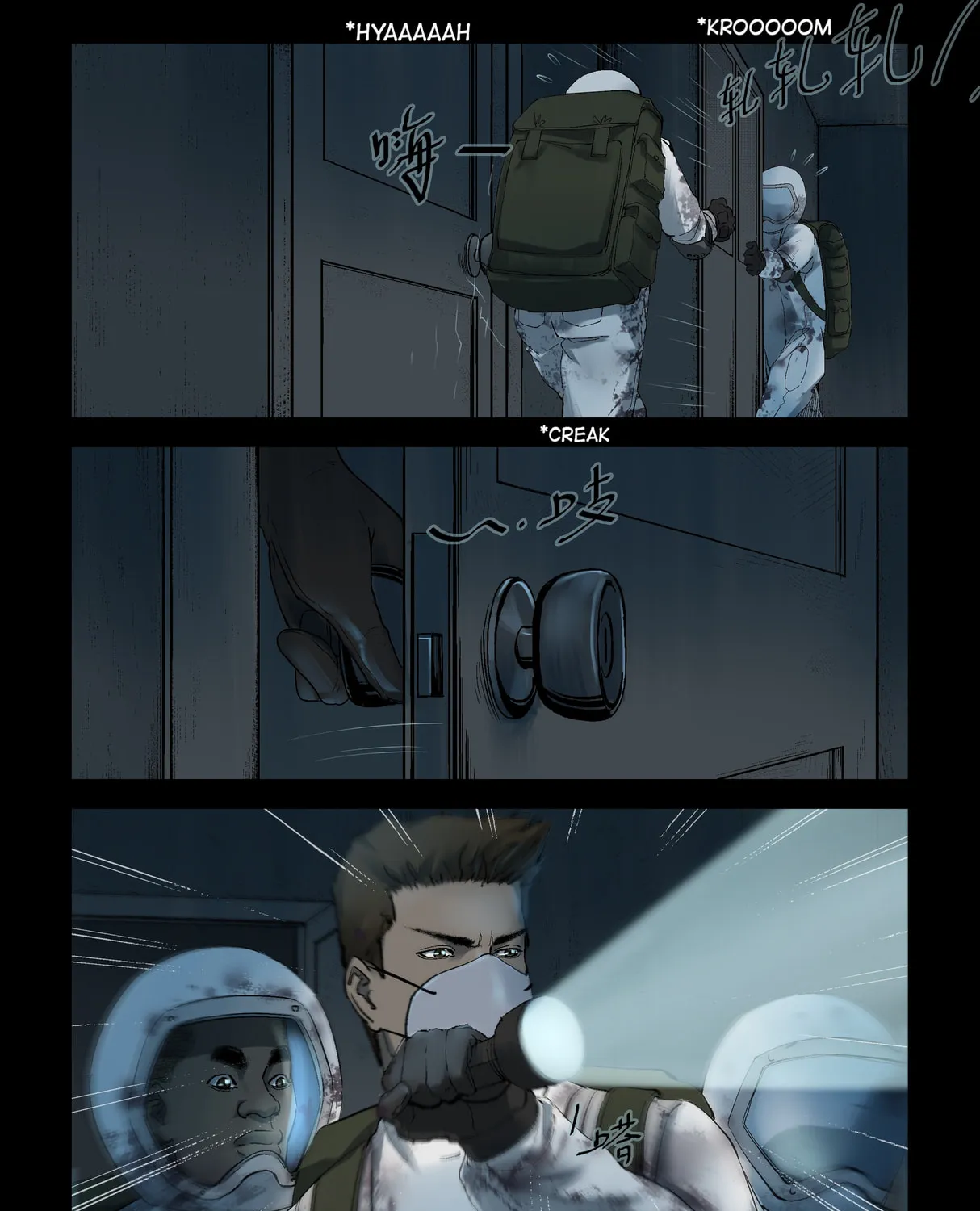 Read Zombie World chapter 240 image 2 on Lezhin