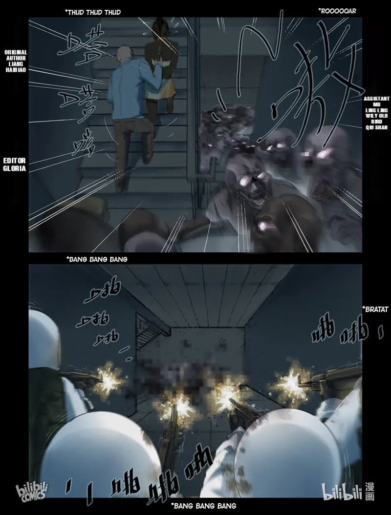 Read Zombie World chapter 243 image 0 on Lezhin