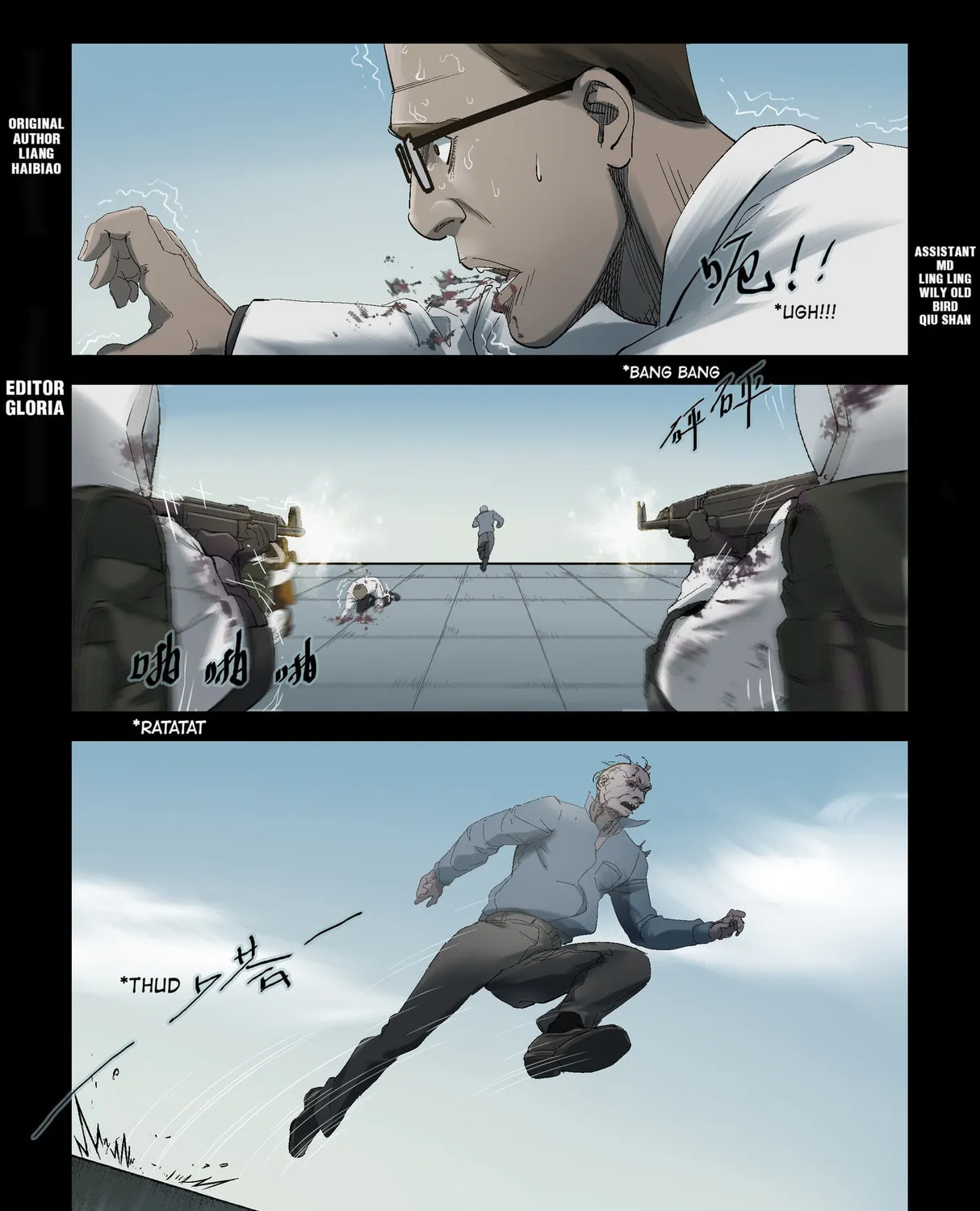 Read Zombie World chapter 244 image 0 on Lezhin
