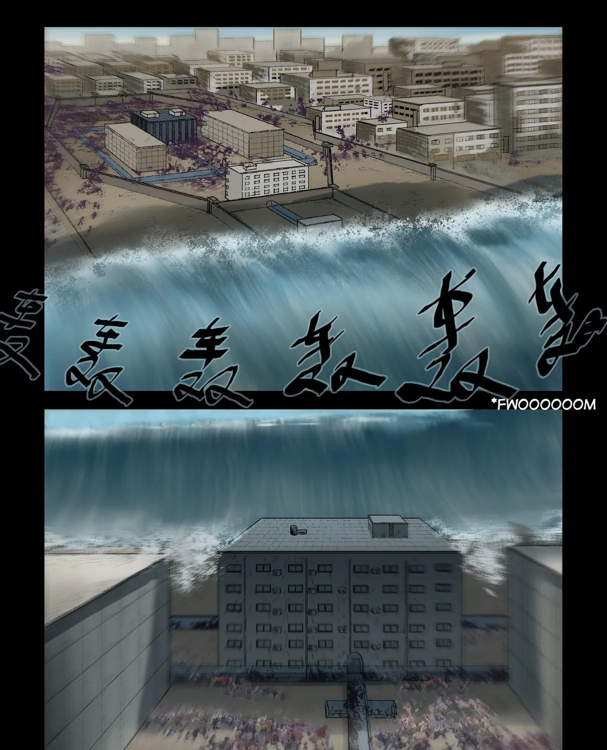 Read Zombie World chapter 245 image 12 on Lezhin