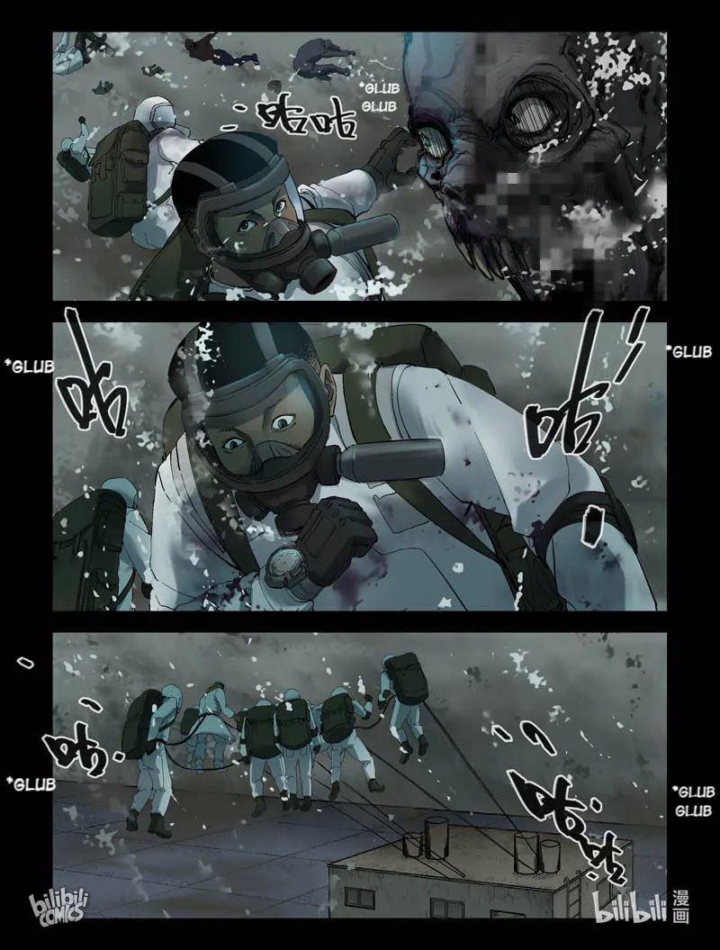 Read Zombie World chapter 246 image 5 on Lezhin