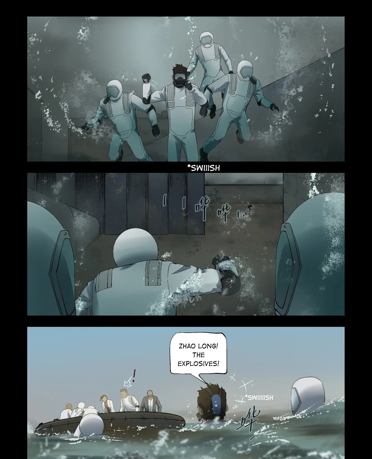 Read Zombie World chapter 247 image 14 on Lezhin