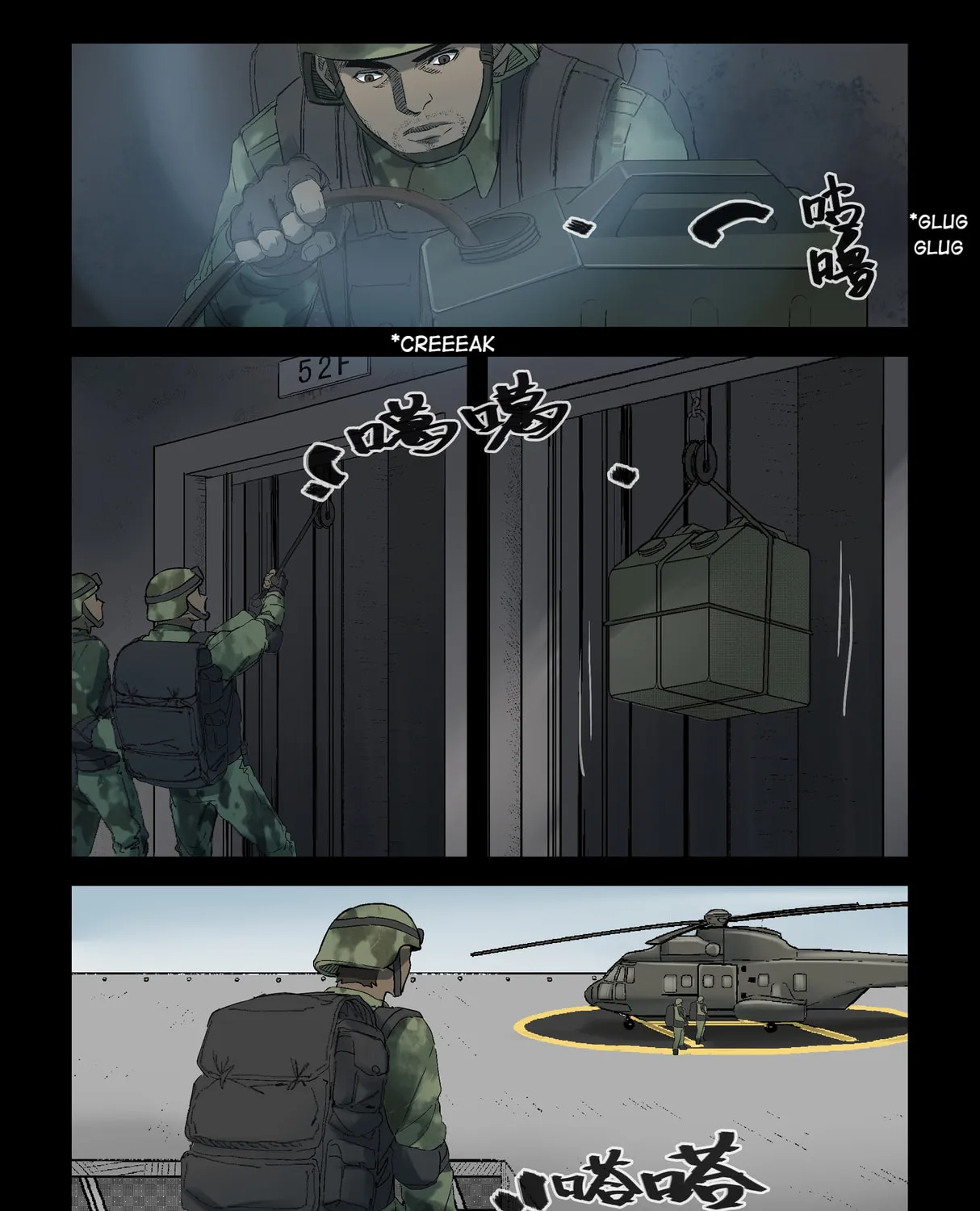 Read Zombie World chapter 249 image 12 on Lezhin