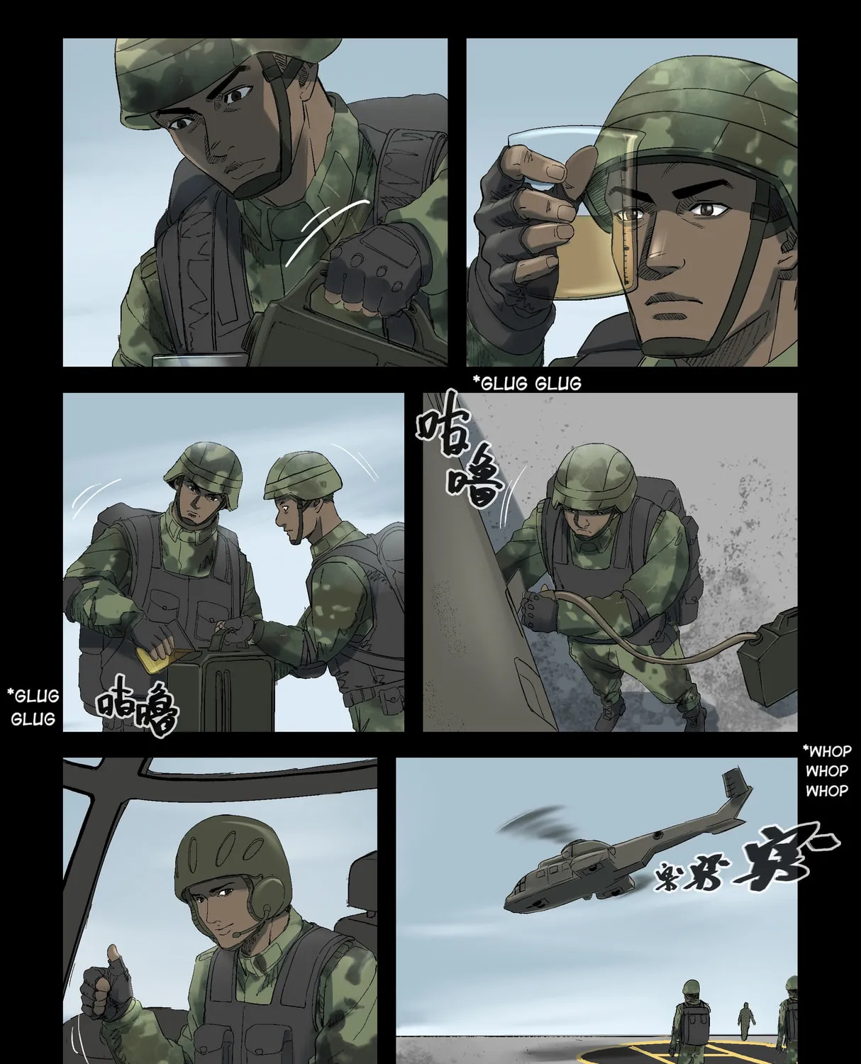 Read Zombie World chapter 249 image 14 on Lezhin