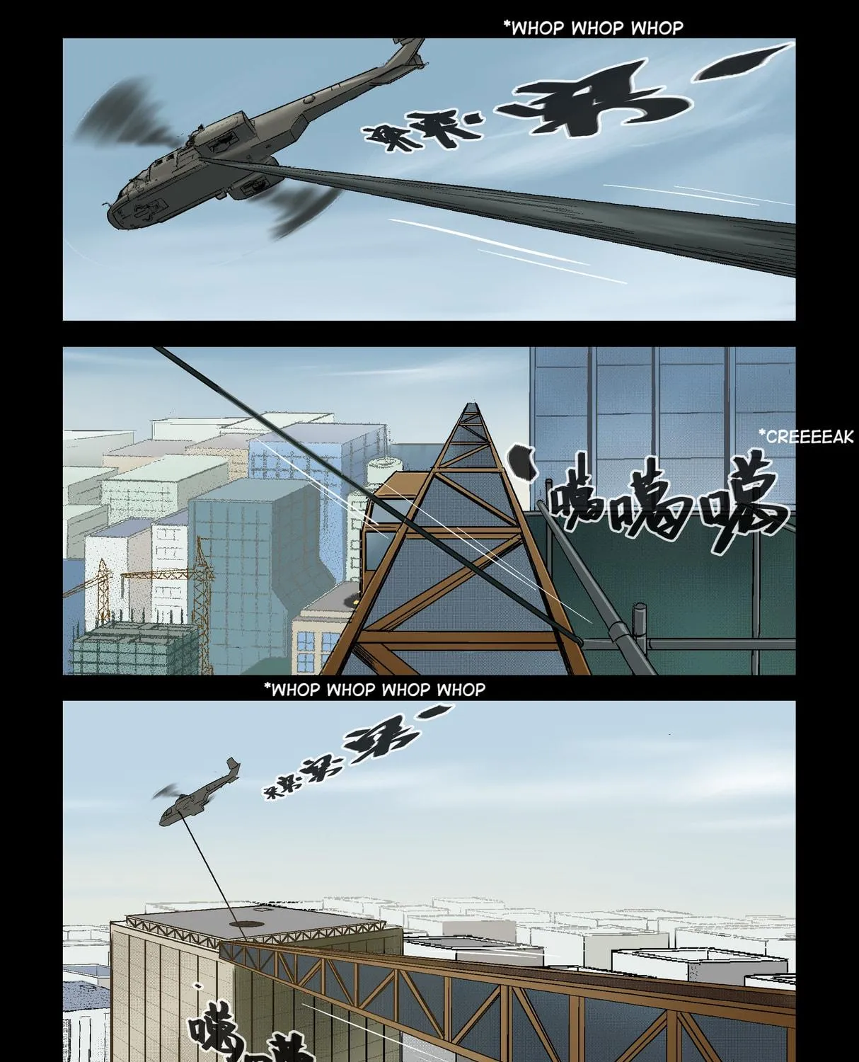 Read Zombie World chapter 249 image 16 on Lezhin