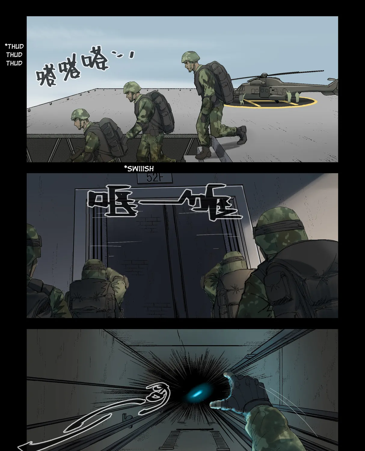 Read Zombie World chapter 249 image 6 on Lezhin