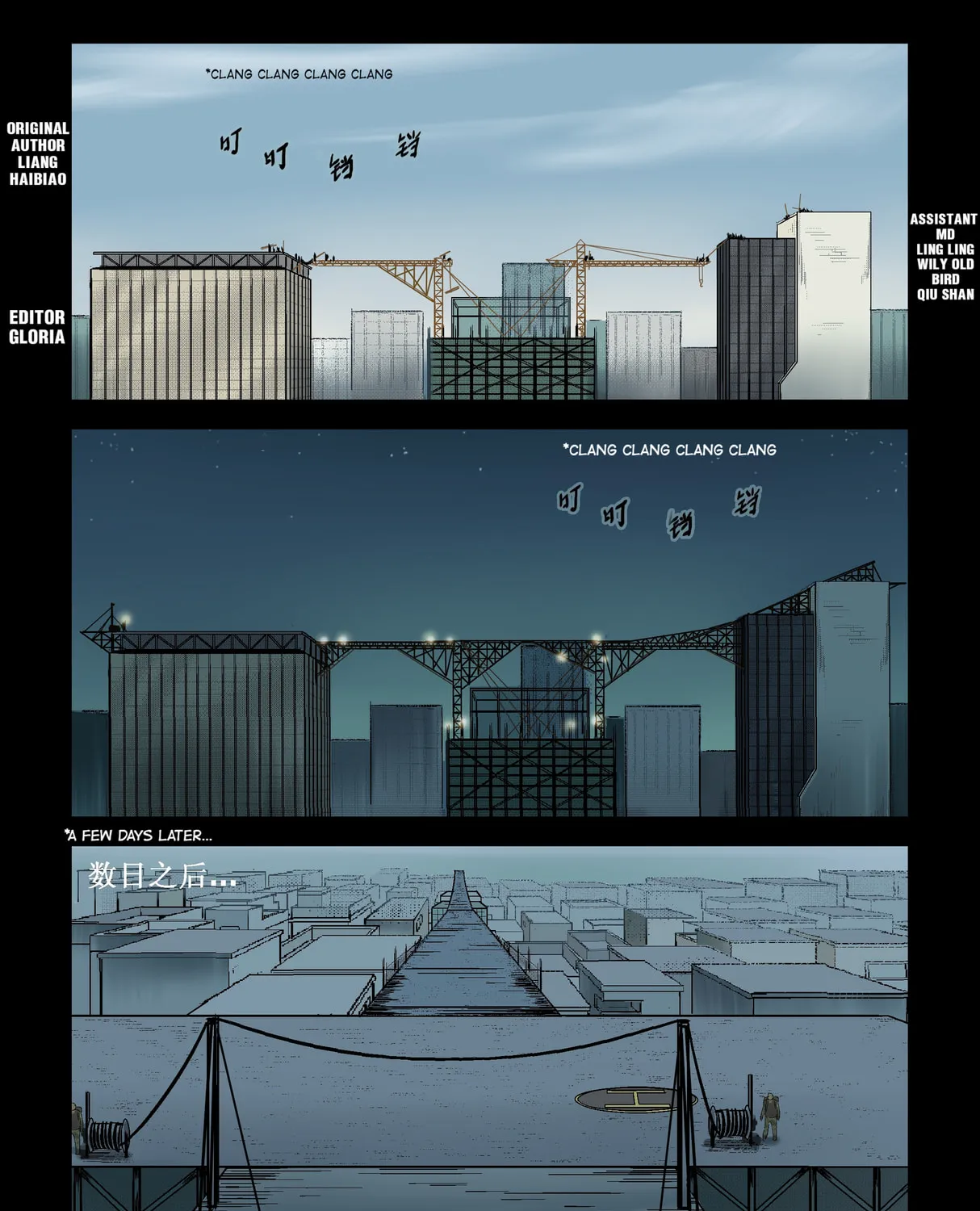 Read Zombie World chapter 250 image 0 on Lezhin