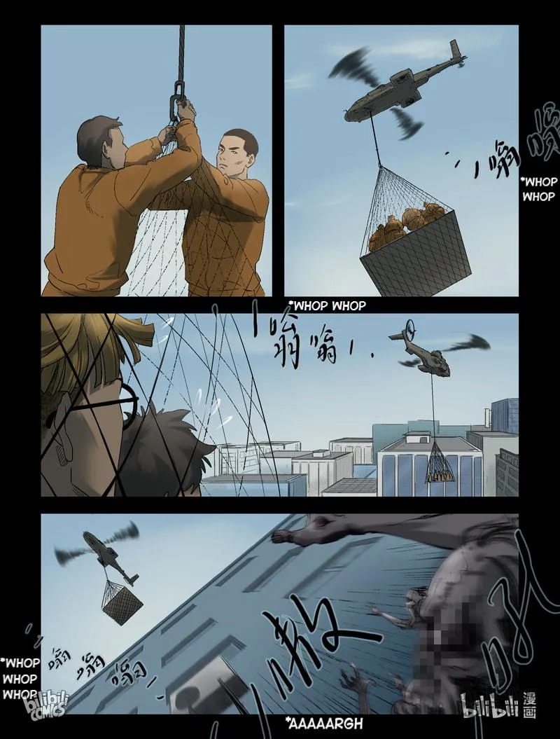 Read Zombie World chapter 250 image 16 on Lezhin