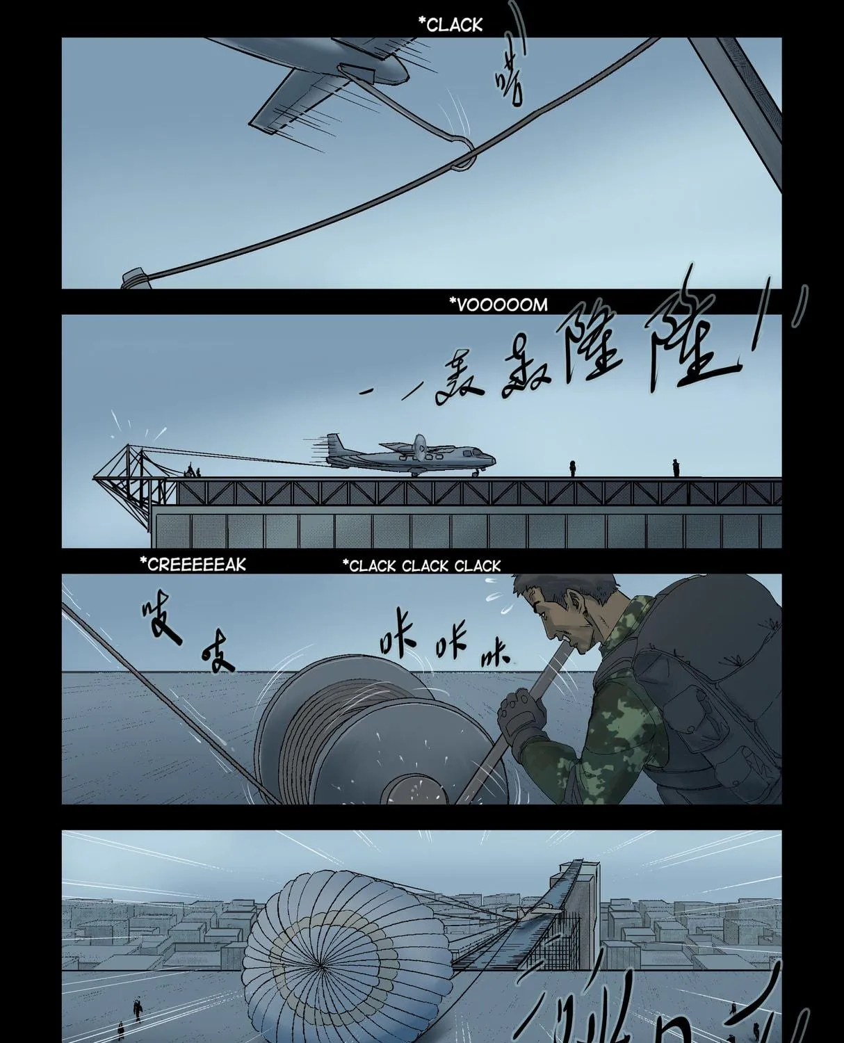Read Zombie World chapter 250 image 4 on Lezhin